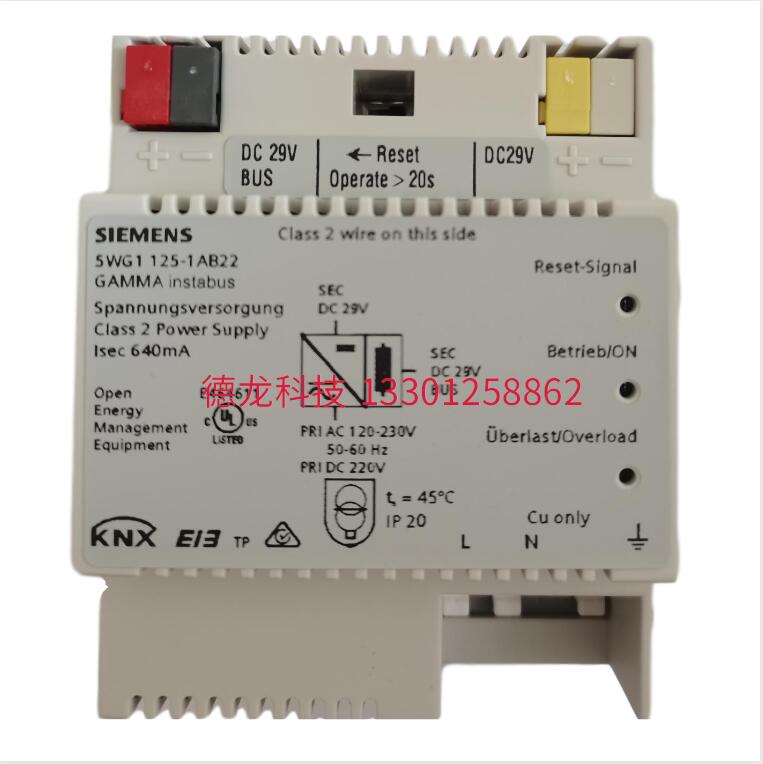 5WG1125-1AB22