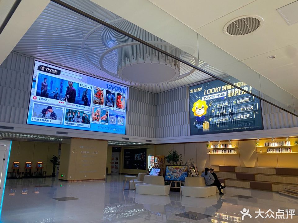 松江苏宁电影院c-bus智能照明控制系统.jpg