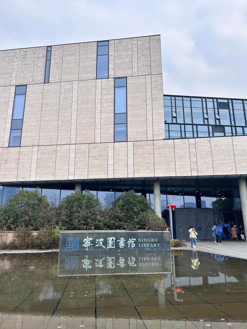 宁波图书馆施耐德奇胜CBus照明控制系统.jpeg
