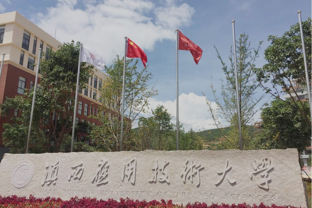 滇西应用大学施耐德奇胜cbus照明控制系统.jpeg