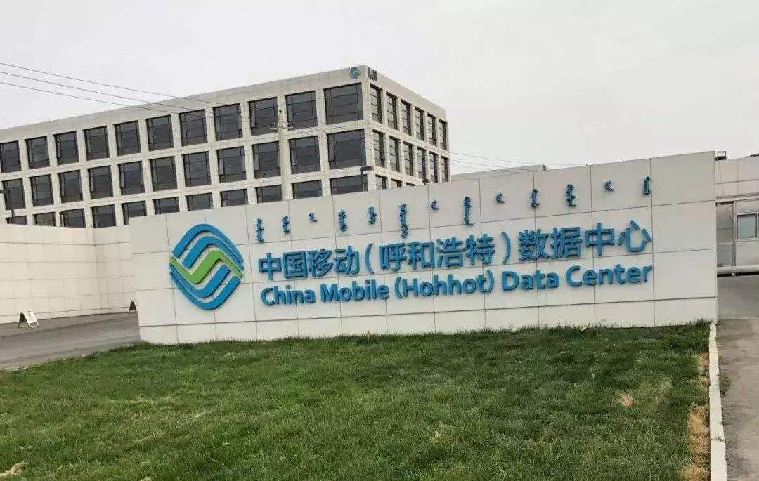 呼和浩特中国移动数据中心施耐德奇胜cbus照明系统.jpeg