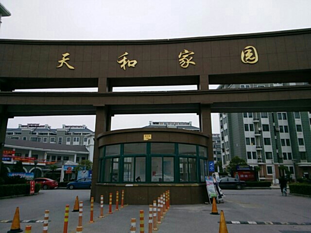 施耐德奇胜cbus照明系统温州天和家园三期.jpg