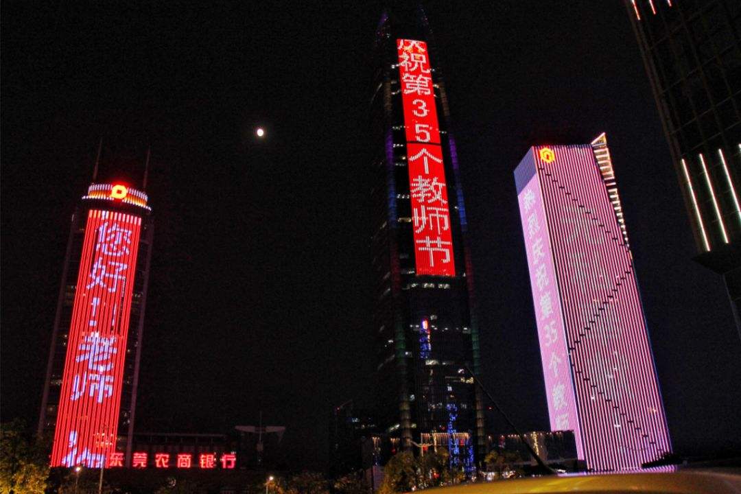 东莞台商大厦泛光照明施耐德奇胜cbus照明系统.jpeg