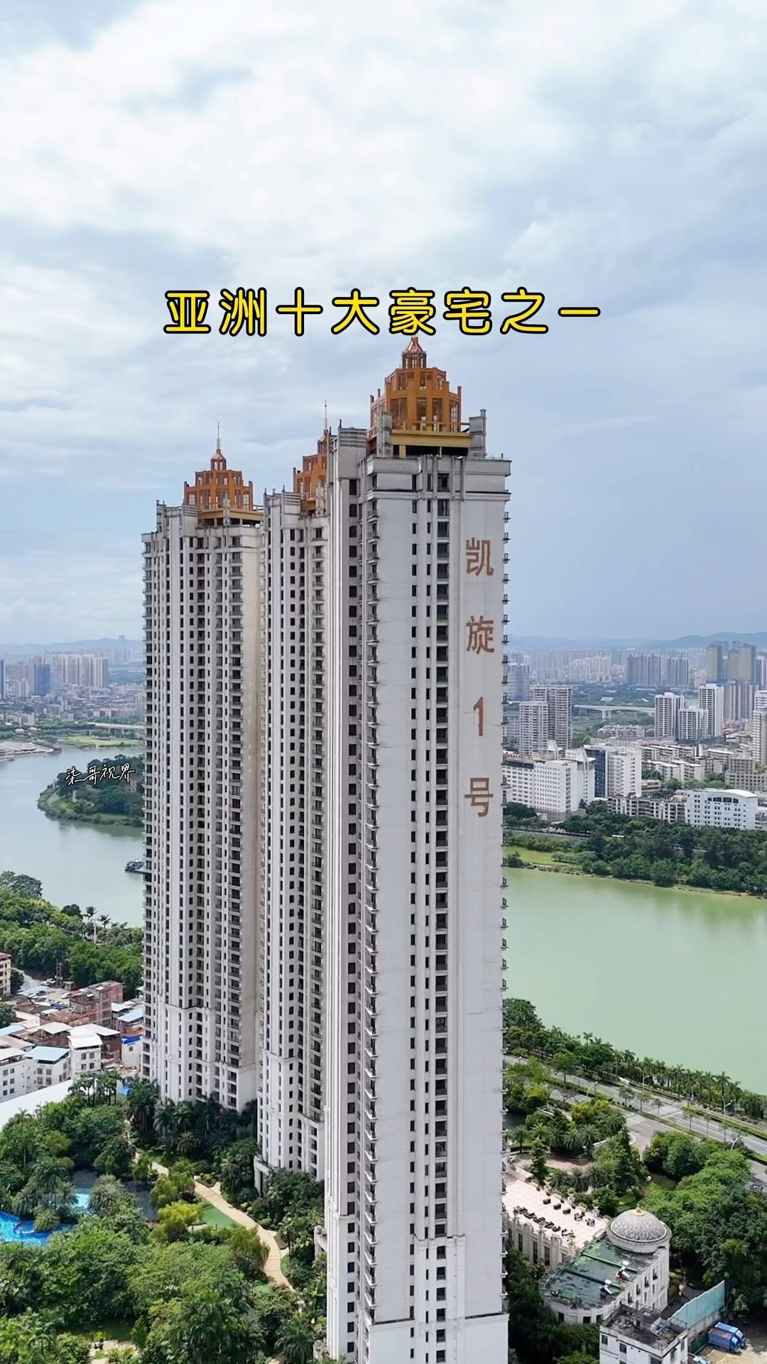 南宁凯旋一号景观照明施耐德奇胜cbus照明系统1.jpeg